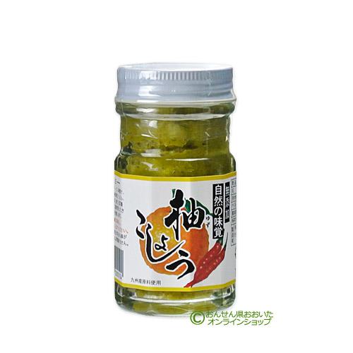 ゆずこしょう青 1