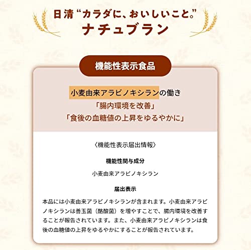 ナチュブラン 4