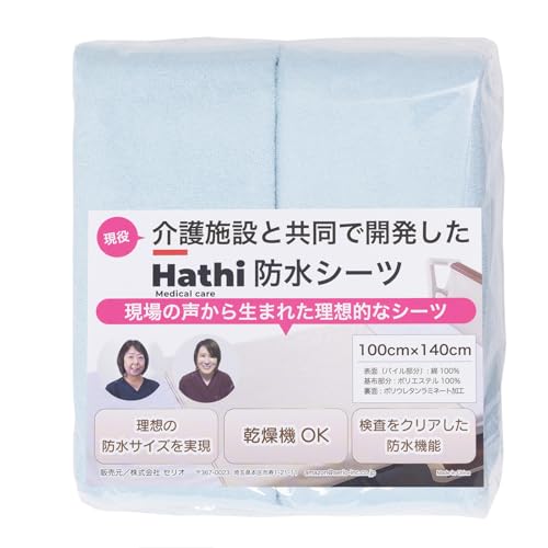 現場の声から生まれた防水シーツ 1