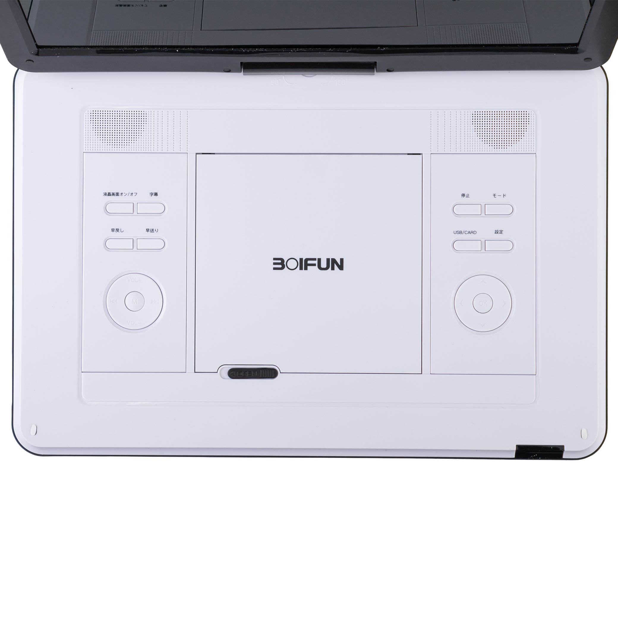 BOIFUN BFN-161 ポータブルDVDプレーヤー　リモコン付属品全て有り BOIFUN BFN-161をレビュー！クチコミ・評判をもとに徹底検証