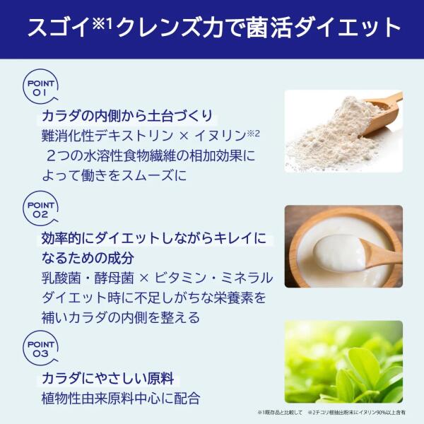 コンブチャ 詰め合わせ6種セット＋韓国酵素1本付 4
