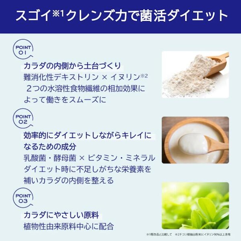 コンブチャ 詰め合わせ6種セット+韓国酵素1本付 4