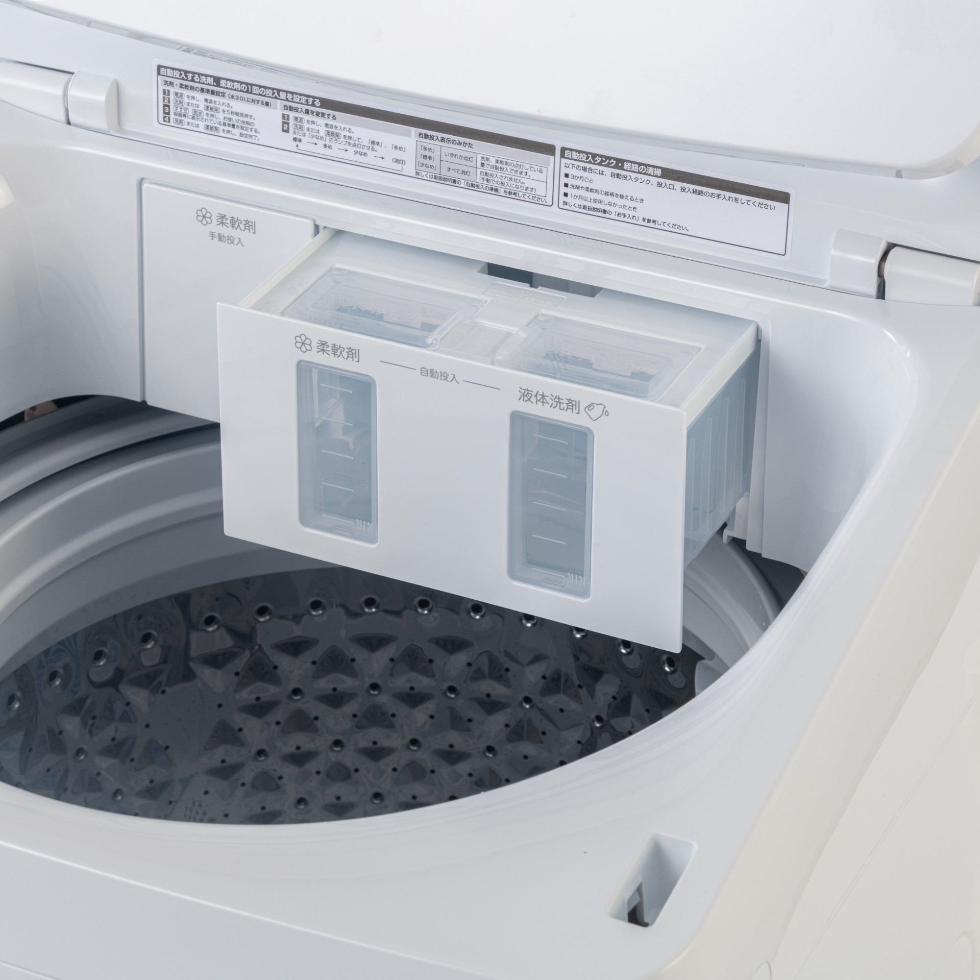 徹底比較】洗濯容量7kgの縦型洗濯機のおすすめ人気ランキング【2026年1