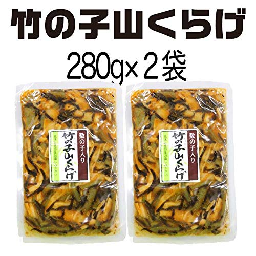 竹の子山くらげ 1