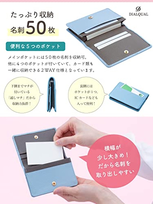 名刺入れ/カードケース 2