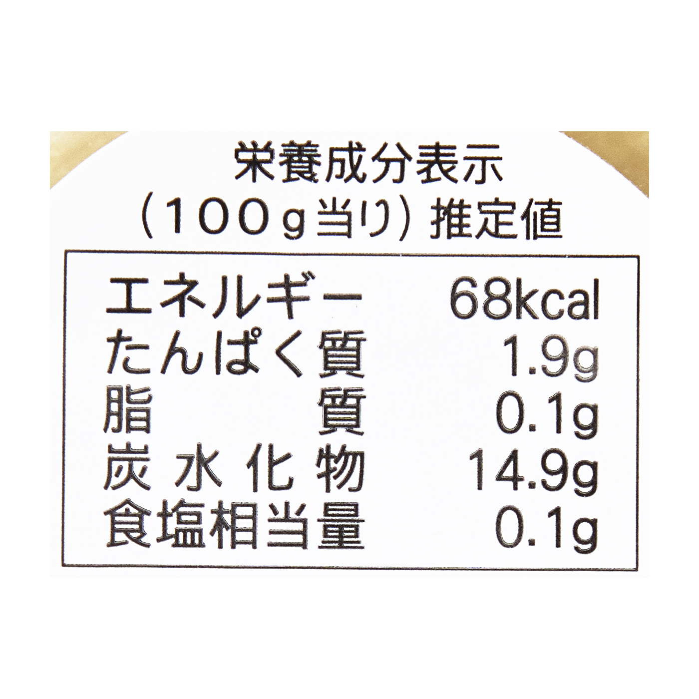 Ofukuro お魚と有機野菜のベビーフード 鯛めし 2