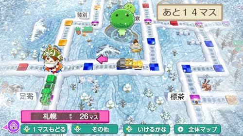 桃太郎電鉄２ ～あなたの町も きっとある～ Nintendo Switch 2 Edition 東日本編+西日本編 3