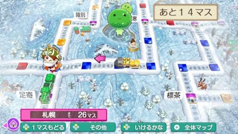 桃太郎電鉄2 ~あなたの町も きっとある~ Nintendo Switch 2 Edition 東日本編+西日本編 3