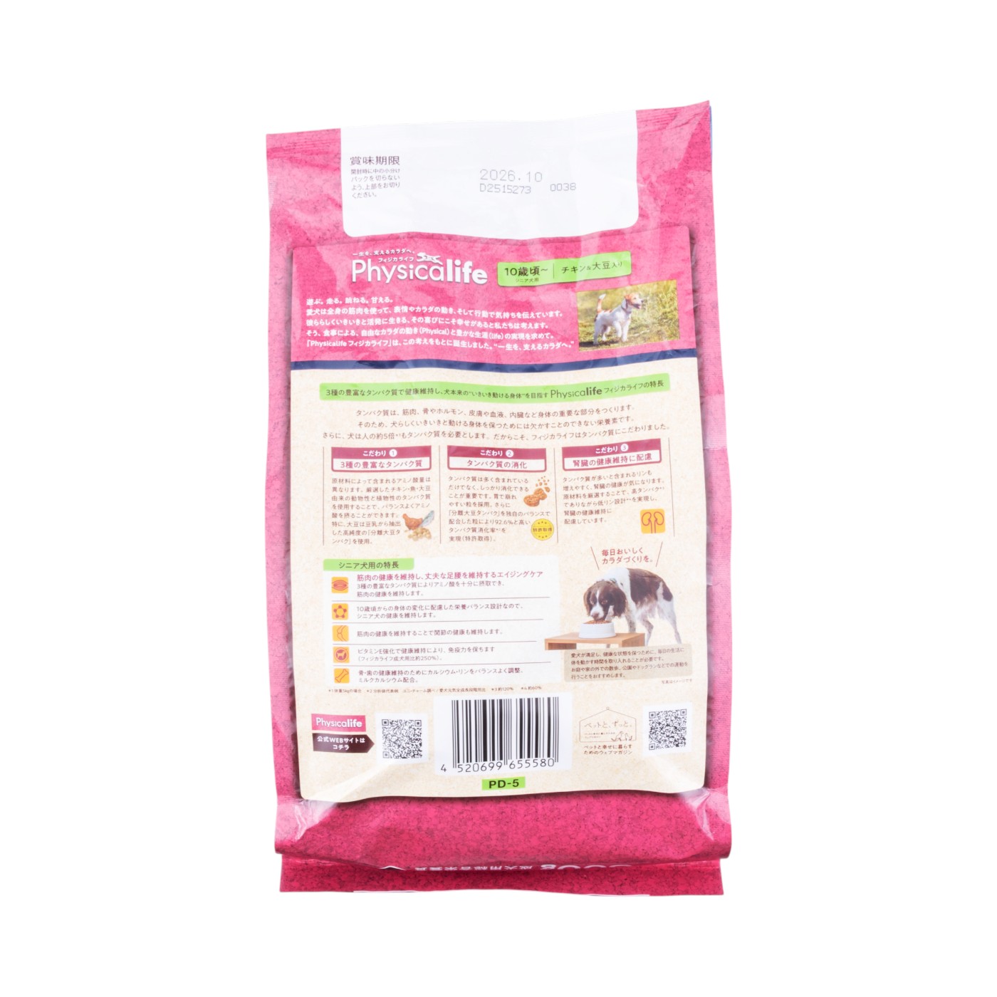 セレクトバランス エイジングケア チキン小粒 7才以上 成犬用7キロ×2 Amazon | ベッツチョイス セレクトバランス エイジングケア