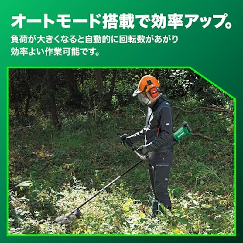 充電式草刈機 6
