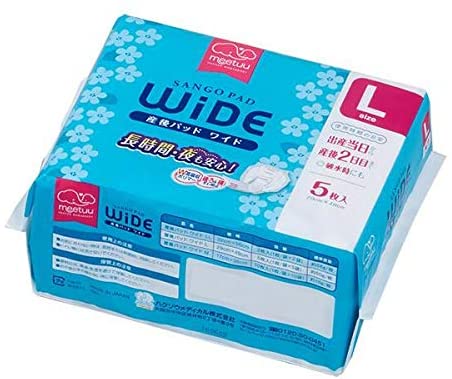 21年 産褥パッドのおすすめ人気ランキング10選 Mybest