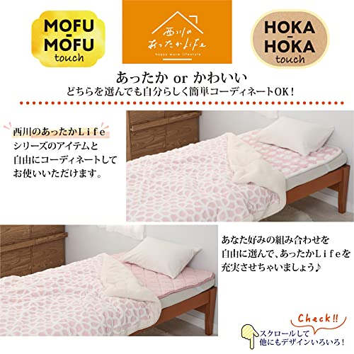 ひざ掛け 7