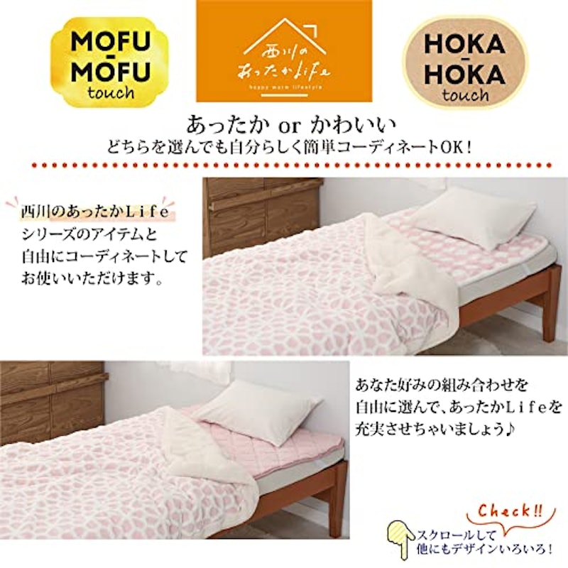 ひざ掛け 7