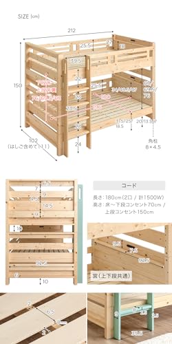 2段ベッド 7