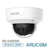 アルコムの防犯カメラのおすすめ人気ランキング【2026年6月】 4