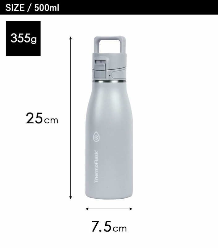 トラベル 0.5L 10