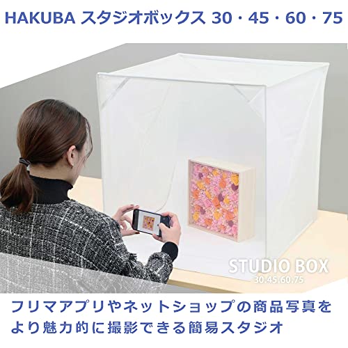 スタジオボックス 2