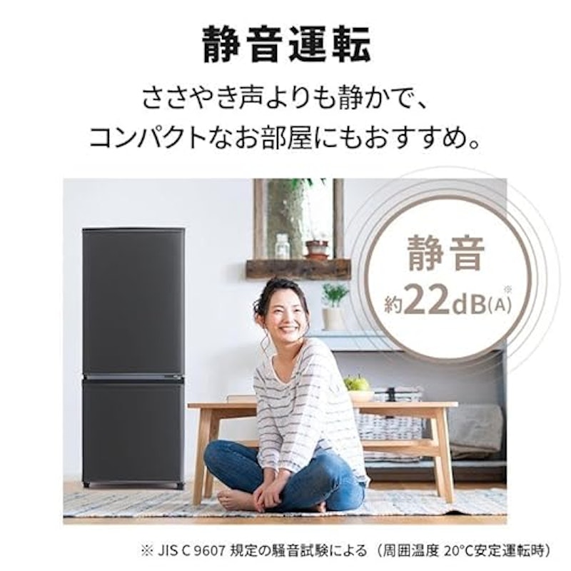 冷蔵庫 6