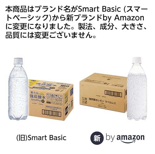 富士山の強炭酸水レモン ラベルレス 2