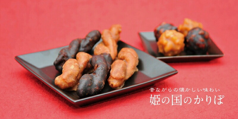 千姫縁結び 黒ねじ・茶ねじ 1