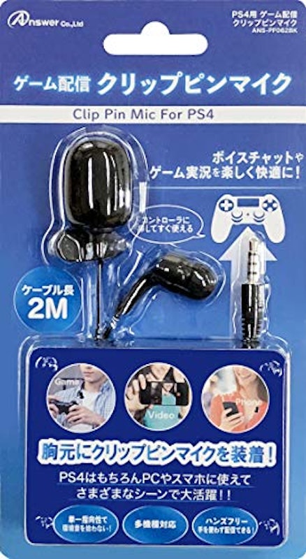 PS4 ゲーム配信クリップピンマイク 1