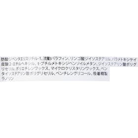 ロート製薬 メンソレータム 薬用リップ リペアワン クチコミ評価・評判&検証レビュー 4