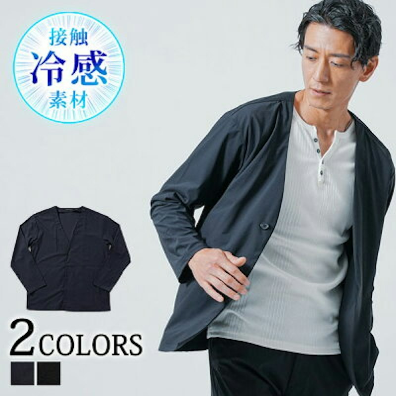 接触冷感ストレッチ長袖ノーカラージャケット 1