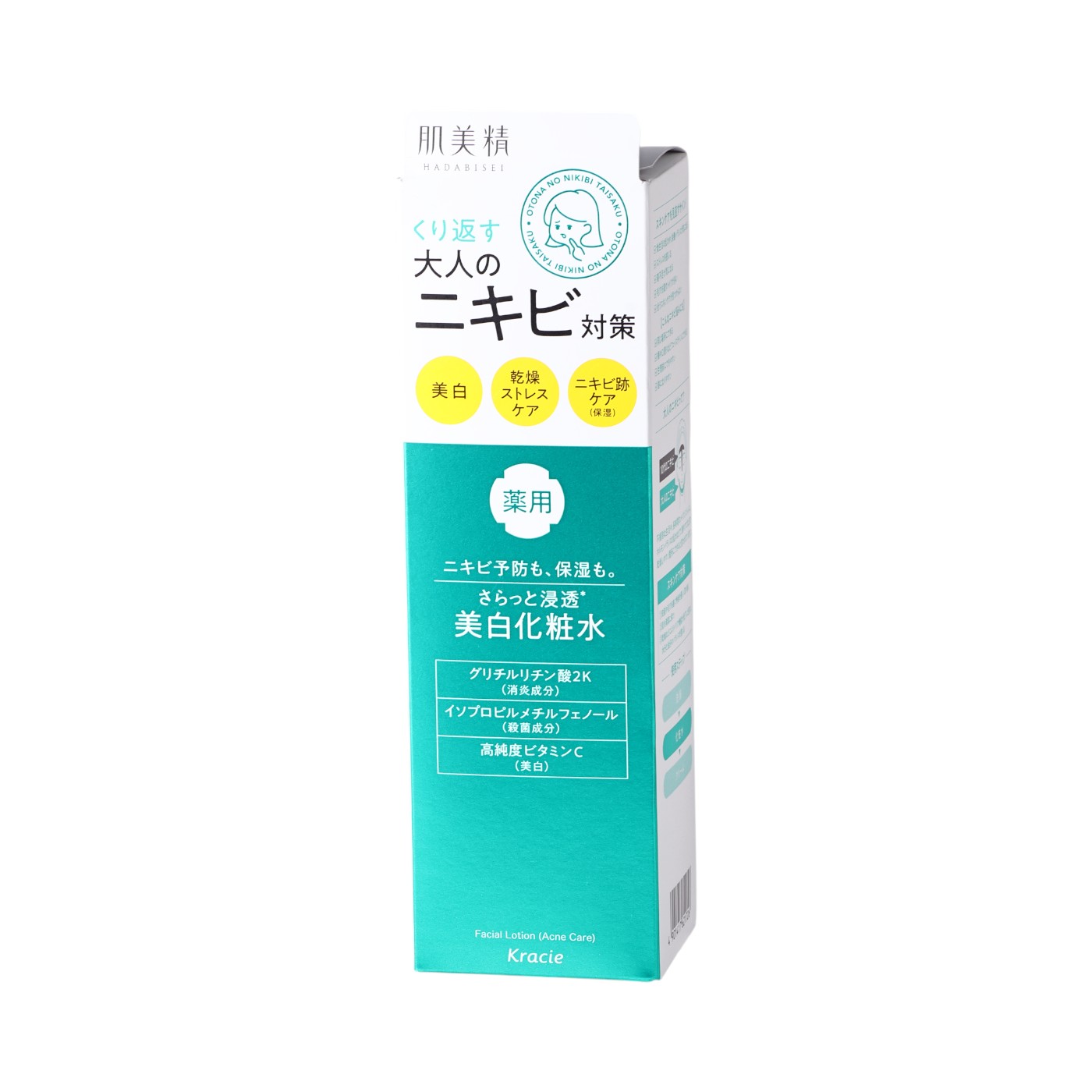 大人のニキビ対策 薬用美白化粧水 2