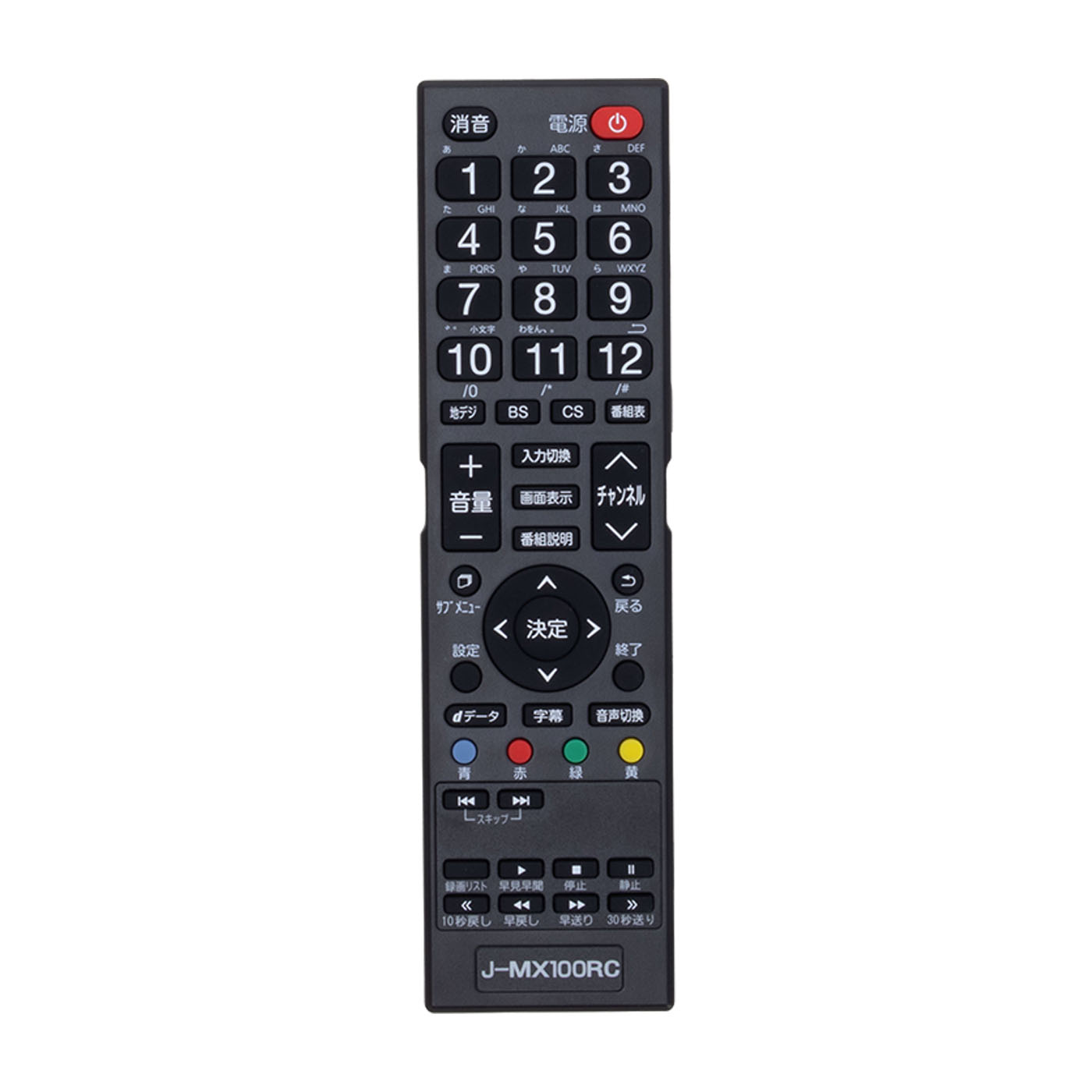 フルハイビジョン 液晶テレビ 6