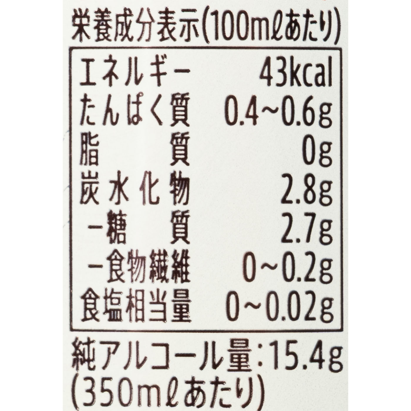 エールズ 4