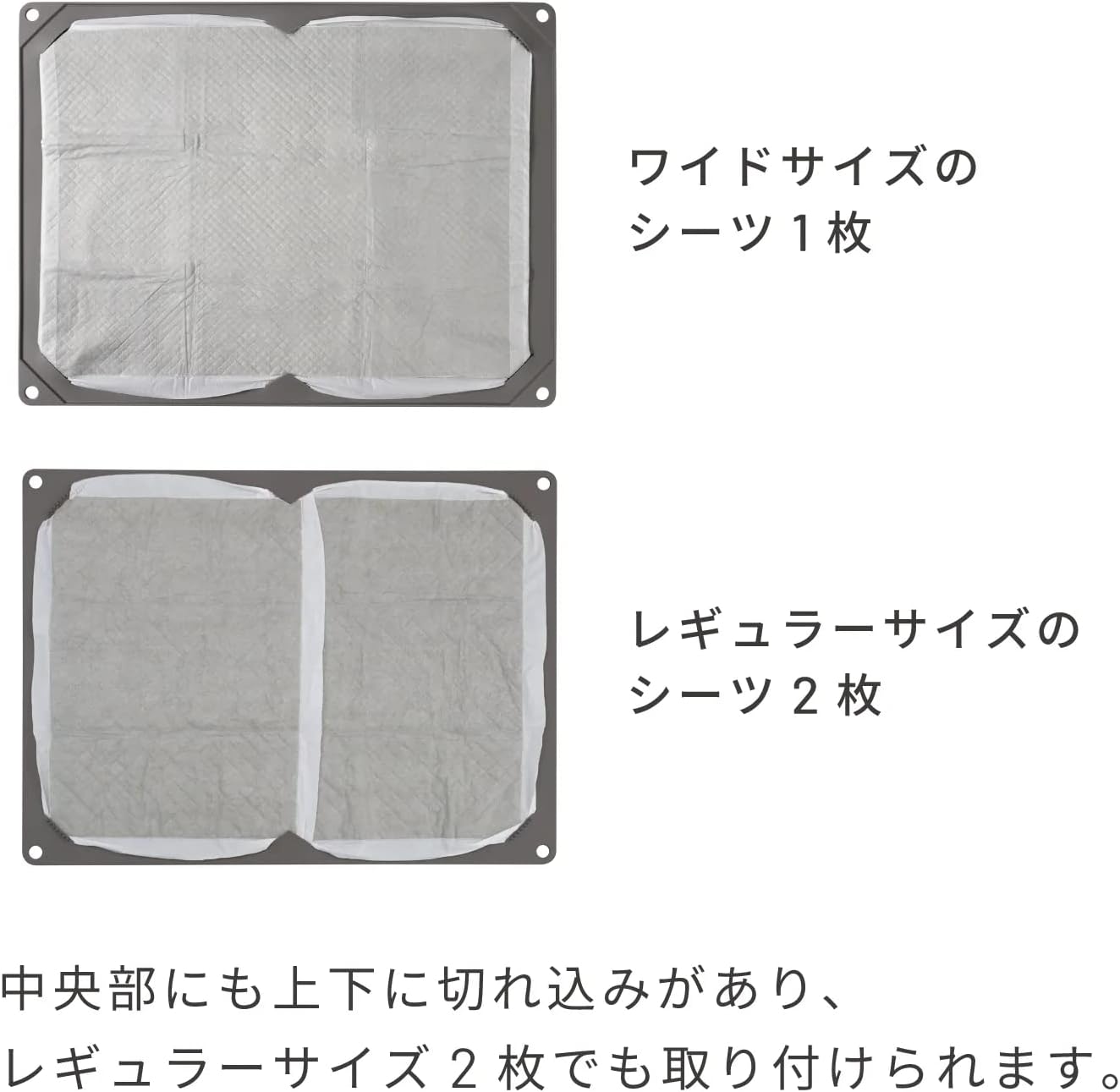 シリコーントイレトレー 8