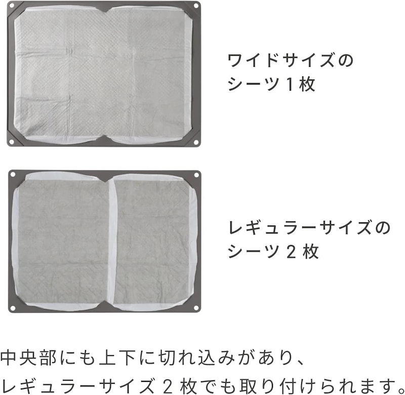 シリコーントイレトレー 8