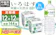 熊本県甲佐町 い・ろ・は・す阿蘇の天然水 2l×12本 定期便12ヶ月 1