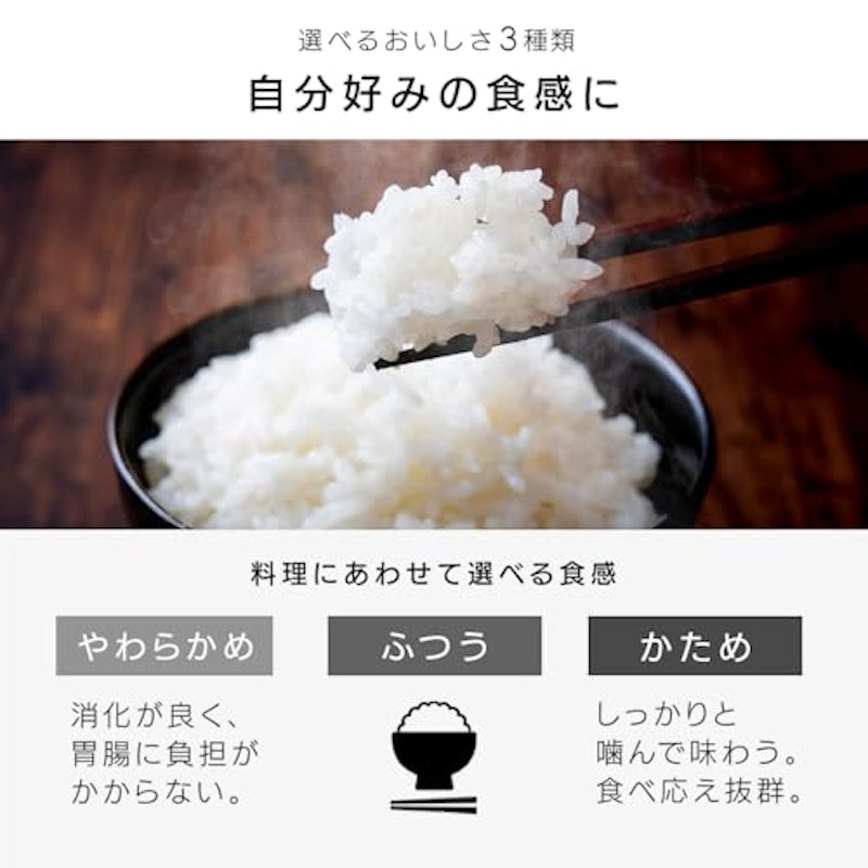 マイコンジャー炊飯器 4