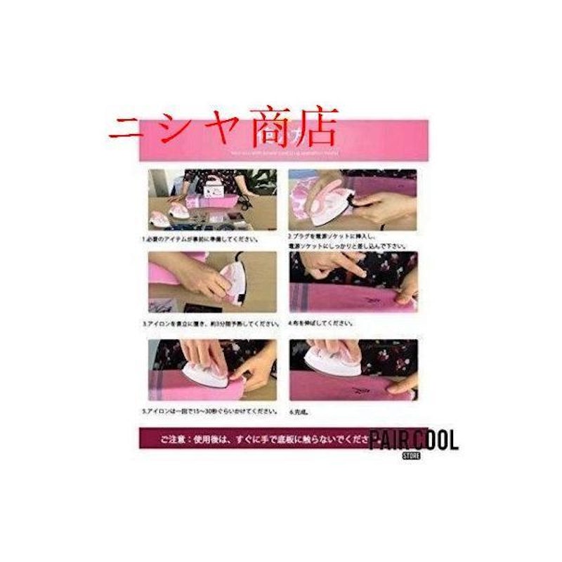 パッチワーク アイロン 5