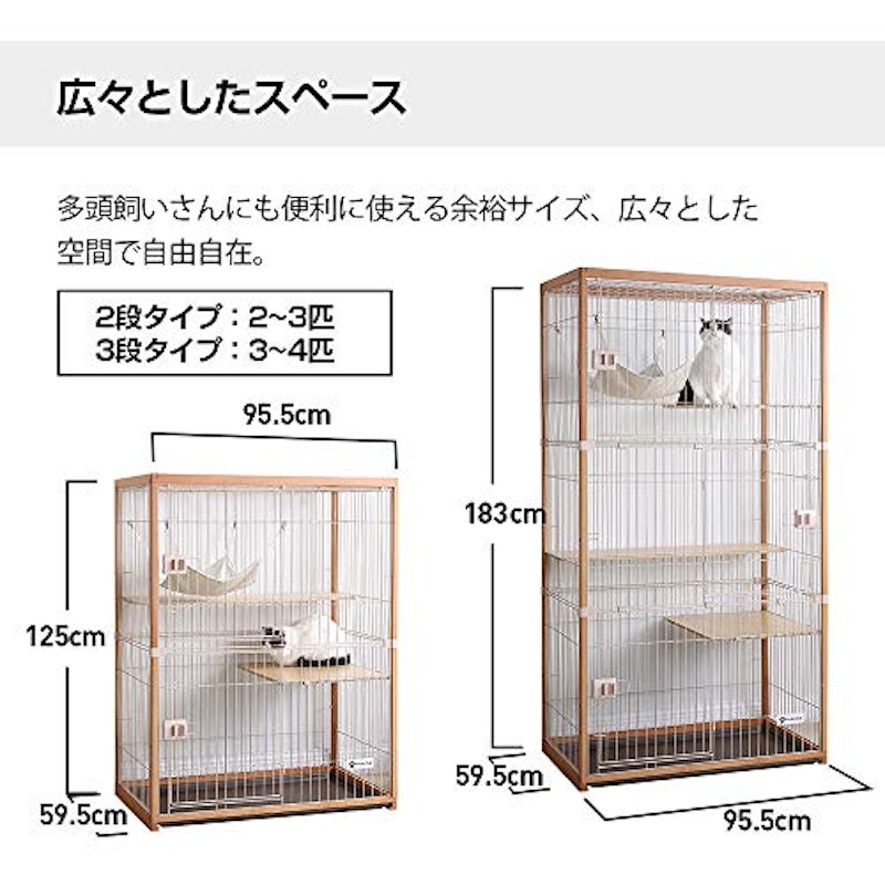 21年 猫用ケージのおすすめ人気ランキング7選 Mybest 21年 猫用ケージのおすすめ人気ランキング7選 Mybest