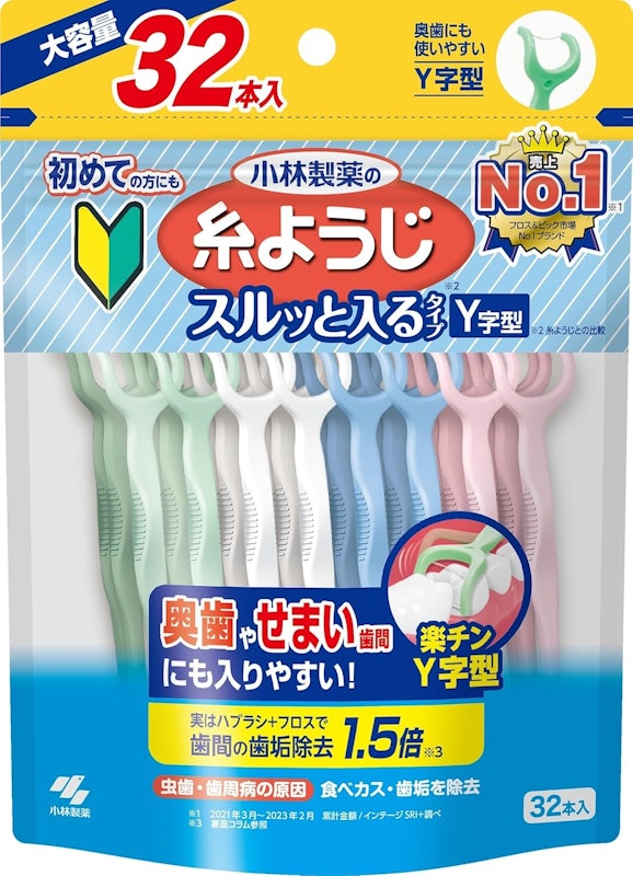 糸ようじ 1