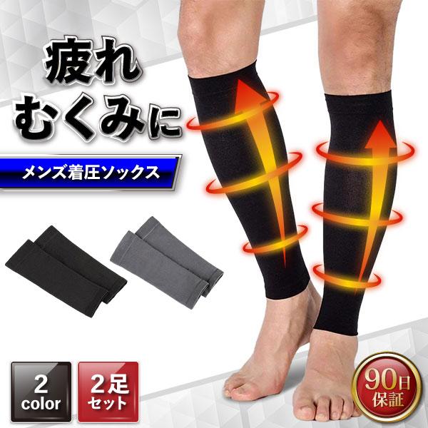 サミット＊ボンボラン＊ハイソックス＊黒2足組＊L　新品