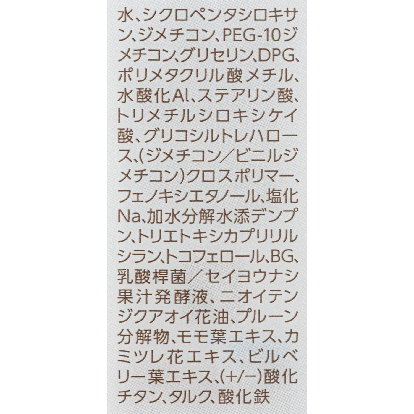 ラスティングカバーファンデーション 8