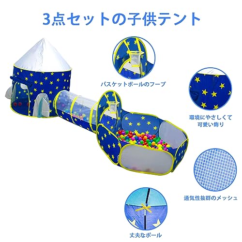 キッズテント 7