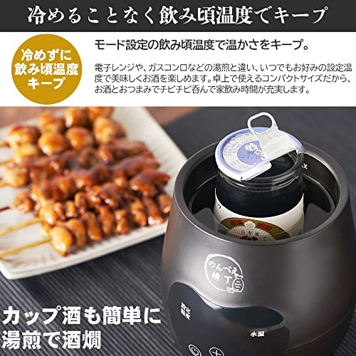 酒燗器 のんべえ横丁 6