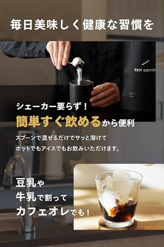 EXIT COFFEE 7