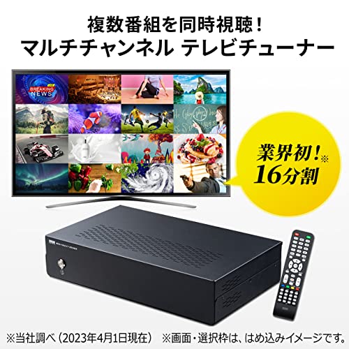 地デジチューナー 2