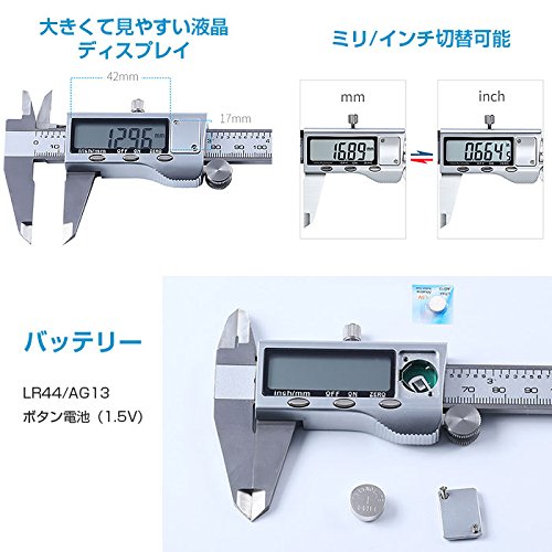 デジタルノギス 5