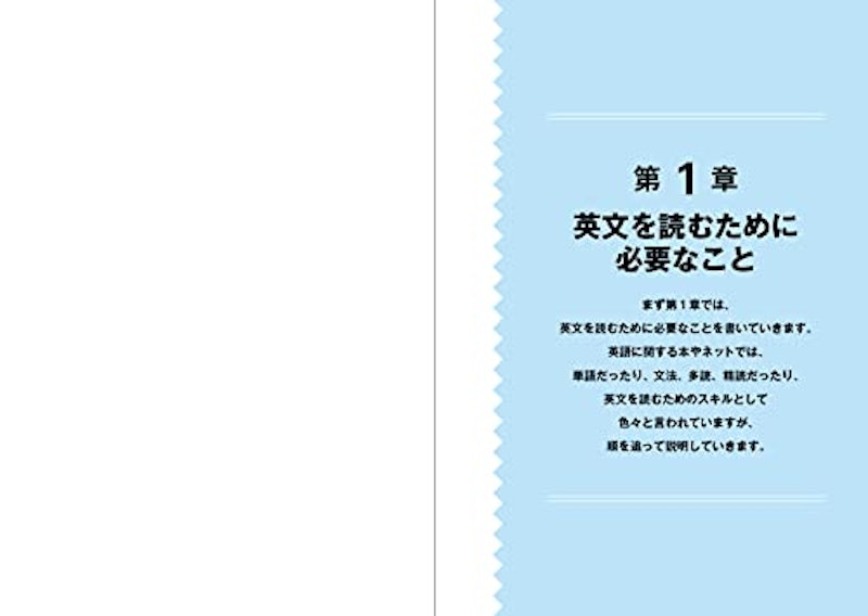 世界を広げる英語リーディング 2