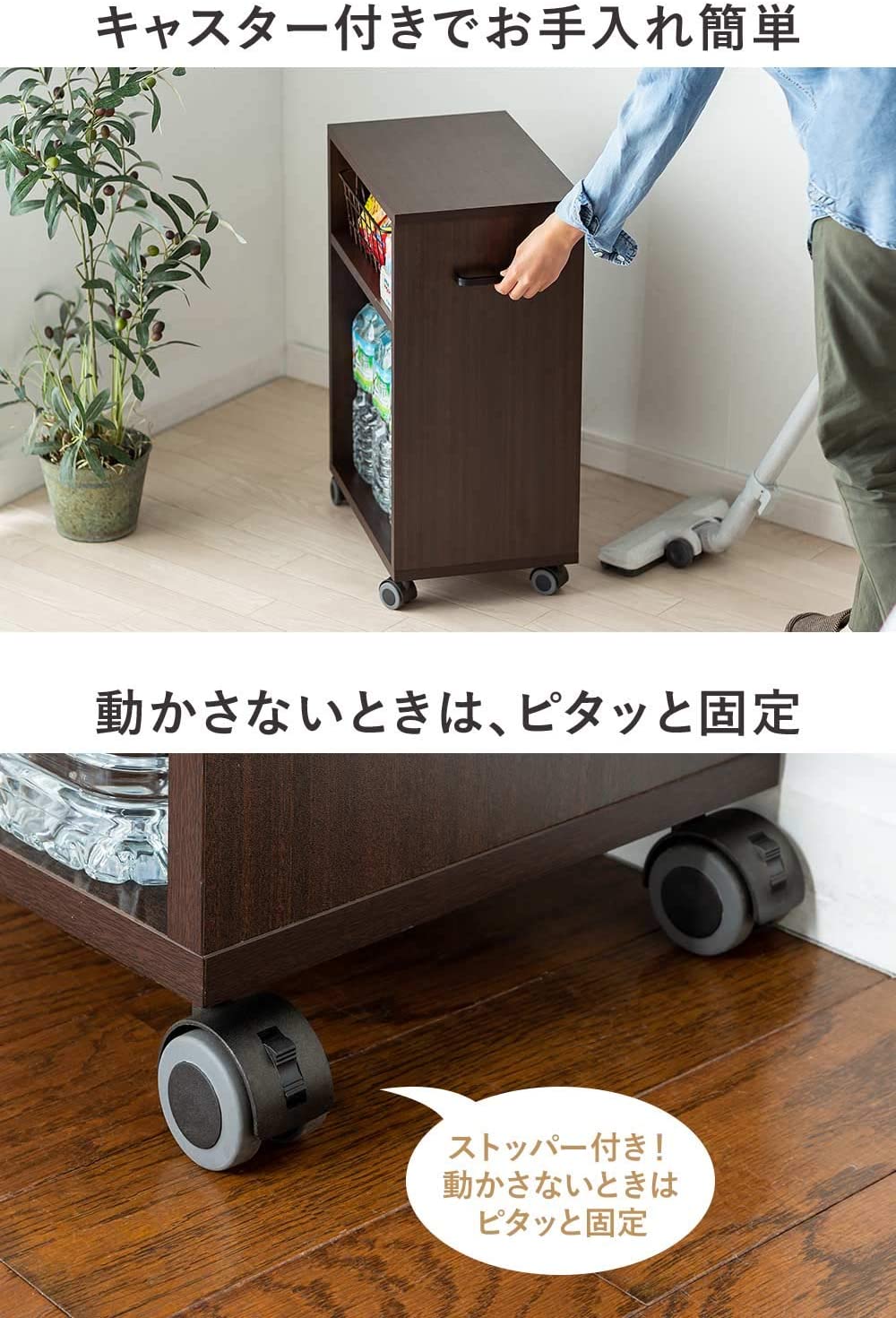 デスクワゴン 4