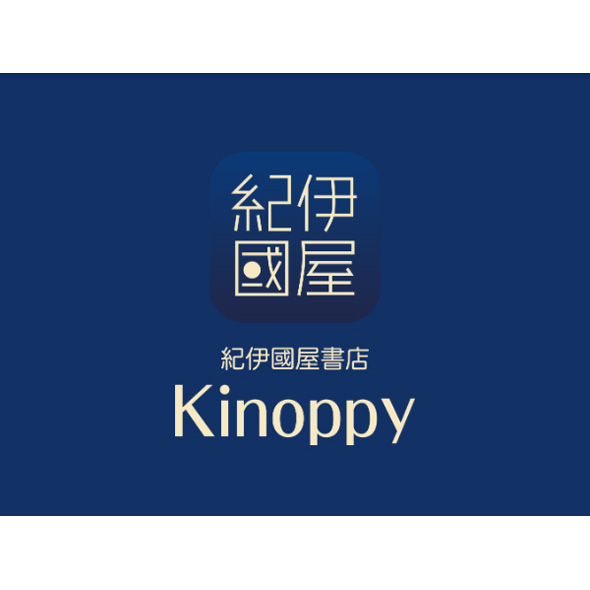 Kinoppy 1