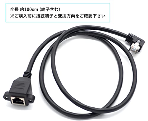 L字型変換ケーブル 3