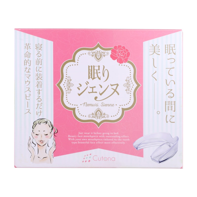 眠りジェンヌ 1