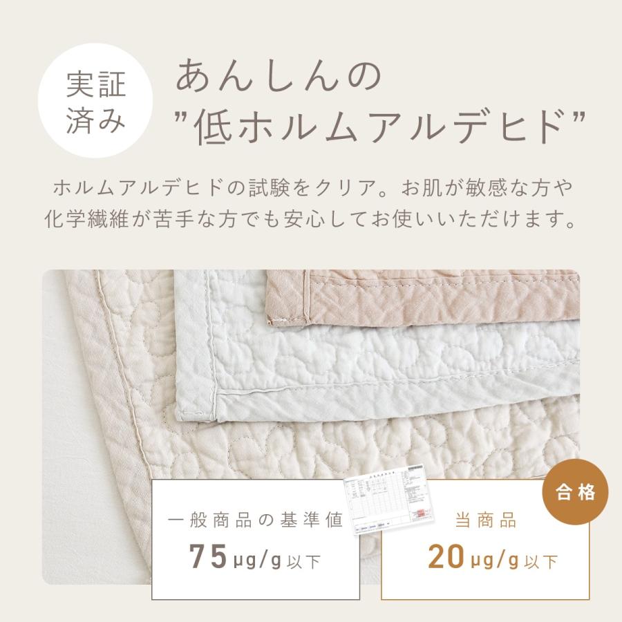 マルチカバー 5